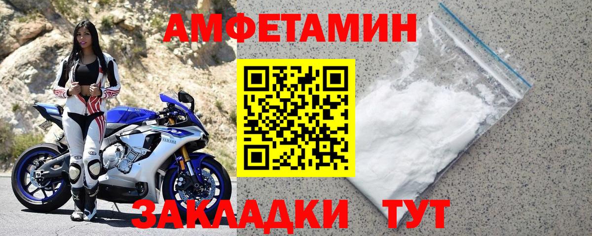 Можайск  АМФ  Вход с VPN  АМФ 97% 