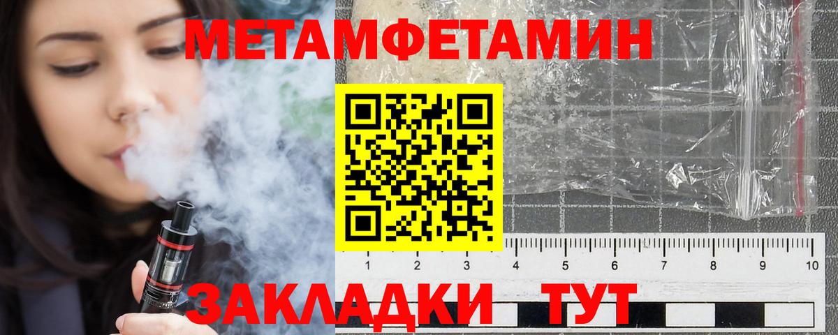 АМФЕТАМИН VHQ Можайск