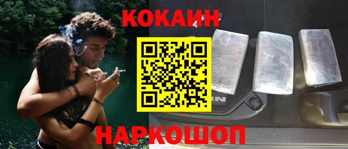 COCAIN VHQ Можайск