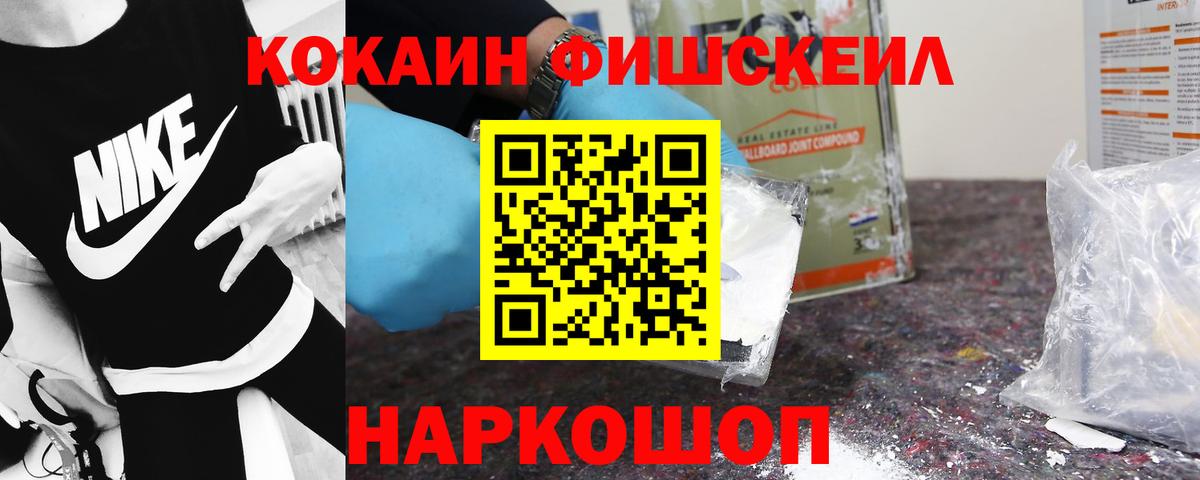COCAIN  COCAIN 97%  Вход с VPN  Можайск 