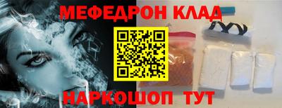 герыч Партизанск
