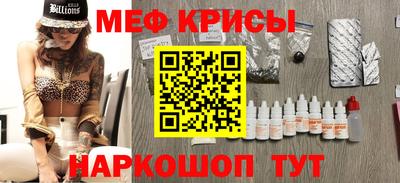 меф VHQ Пыть-Ях