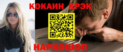 COCAINE Первоуральск