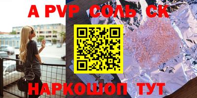 COCAINE Первоуральск