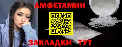 герыч Партизанск