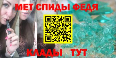 герыч Партизанск