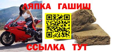 герыч Партизанск