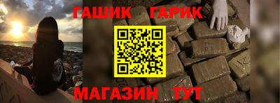 герыч Партизанск
