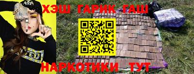герыч Партизанск