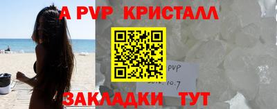 a pvp Пенза