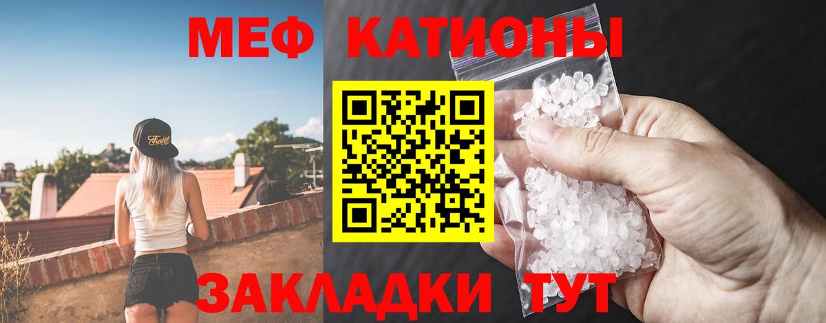 МЕФ  Можайск