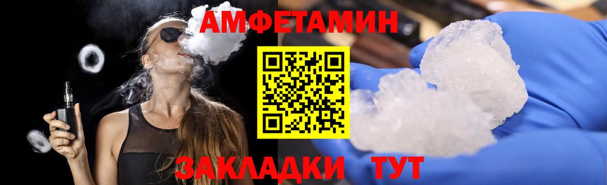 Первитин пудра Можайск