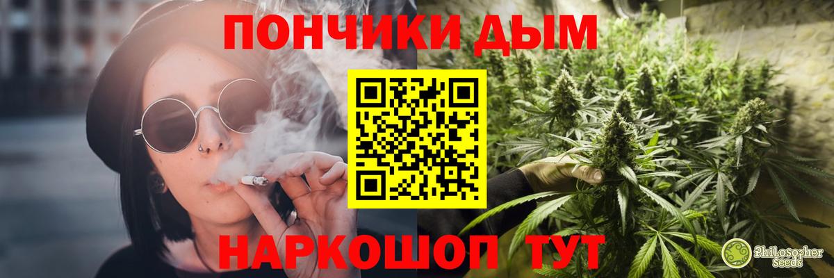 Бошки марихуана планчик  Вход с VPN  Можайск  Канабис Ganja  Конопля семена 