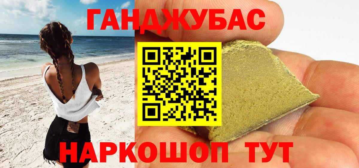 Можайск  ГАШ  МЕФ   A PVP СОЛЬ   МЕФ  MDMA  Метамфетамин  Вход с VPN  Канабис 